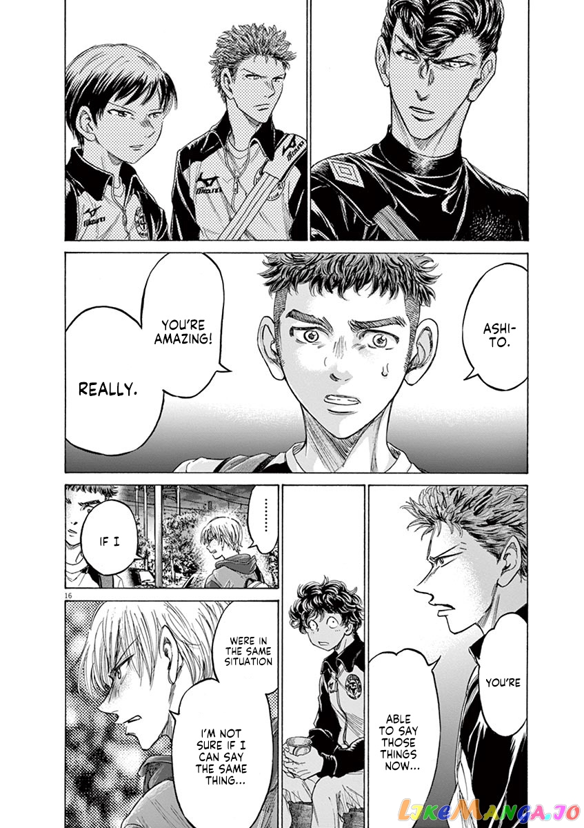 Ao Ashi, Chapter 212 image 16
